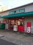 スーパー　まいばすけっと川崎観音店（スーパー）まで415m