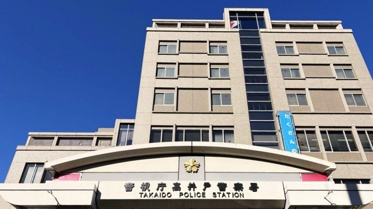 警察署・交番　高井戸警察署（警察署・交番）まで1560m