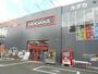 ホームセンター　ホダカ岐阜店（ホームセンター）まで434m