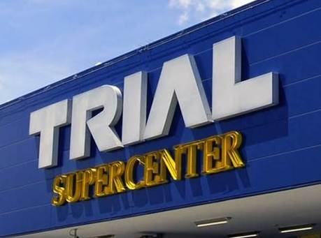 スーパー　スーパーセンタートライアル 遠賀店（スーパー）まで5689m