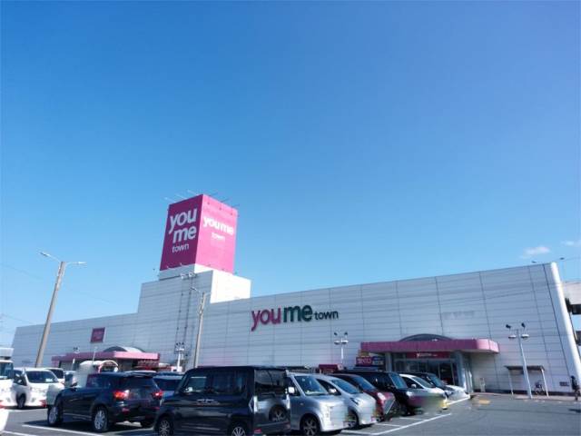 ショッピングセンター　ゆめタウン遠賀（ショッピングセンター）まで4503m