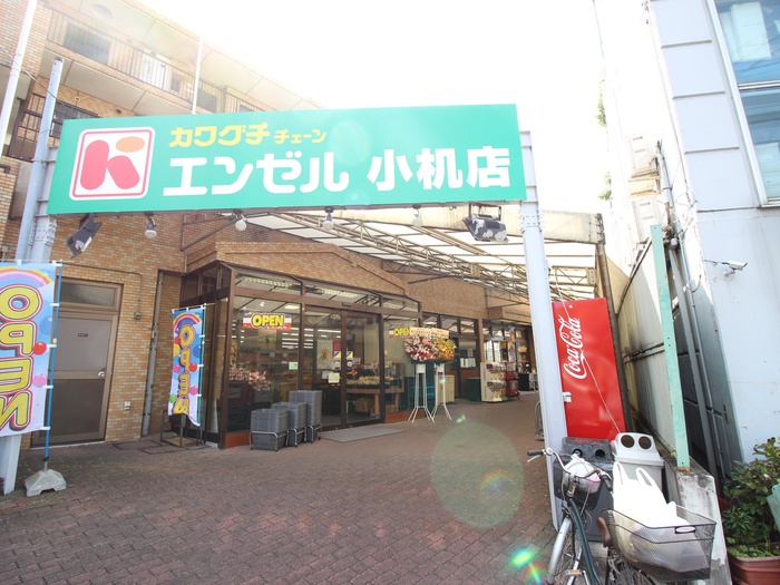 スーパー　エンゼル小机店（スーパー）まで500m