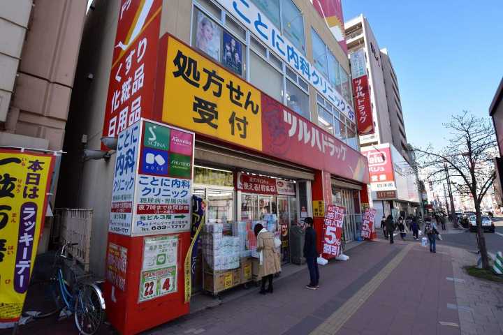 ドラックストア　ツルハドラッグ琴似中央店（ドラッグストア）まで177m