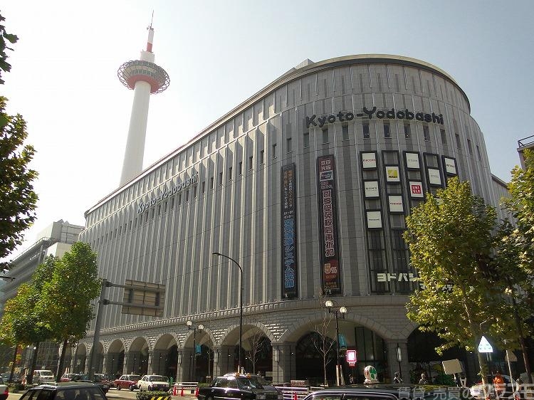 ショッピングセンター　ヨドバシカメラ（ショッピングセンター）まで1100m