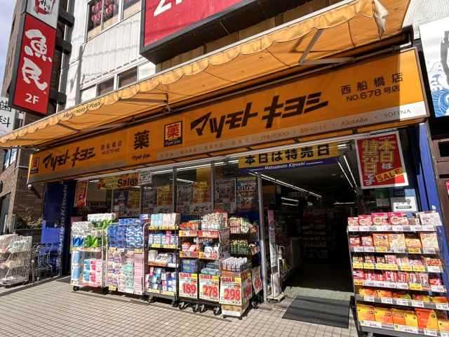 ドラックストア　マツモトキヨシ西船橋店（ドラッグストア）まで725m