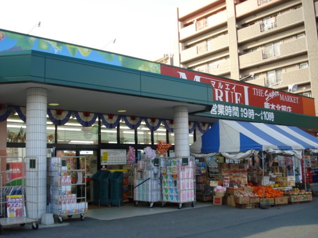 その他　マルエイ熊本北部店（その他）まで2160m