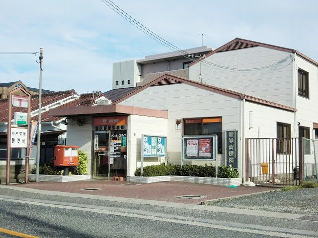 郵便局　有瀬郵便局（郵便局）まで1200m