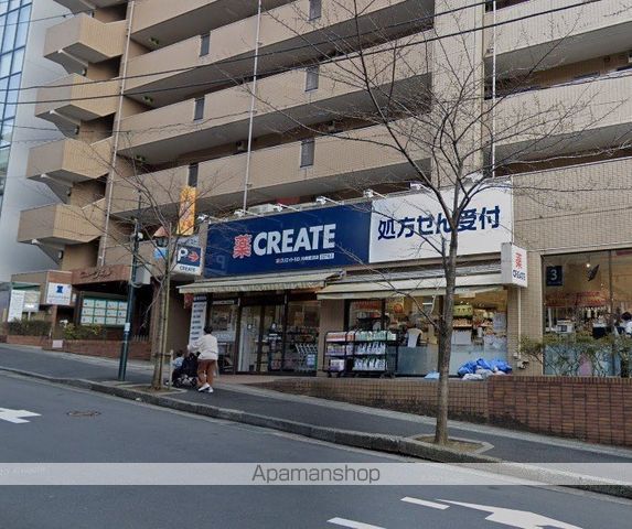 ドラックストア　ドラッグストア/クリエイト（ドラッグストア）まで511m