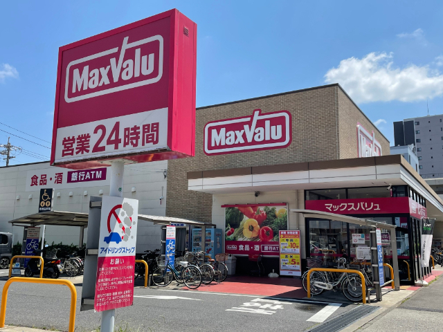スーパー　マックスバリュ若葉通店（スーパー）まで389m