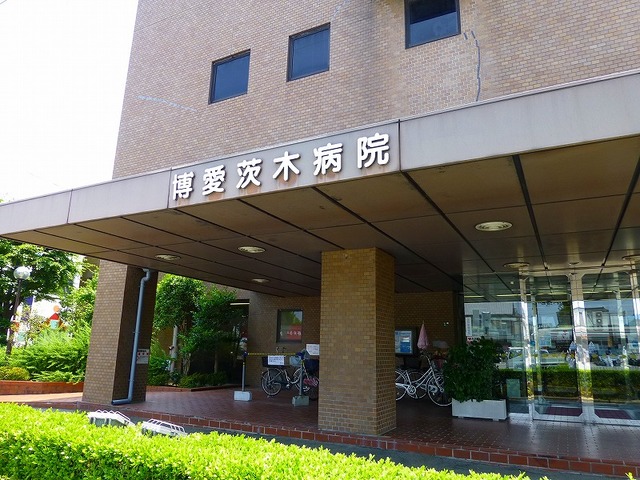 病院　医療法人博愛会博愛茨木病院（病院）まで556m