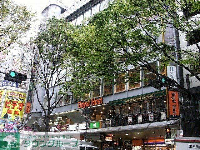 飲食店　ロイヤルホスト（飲食店）まで445m