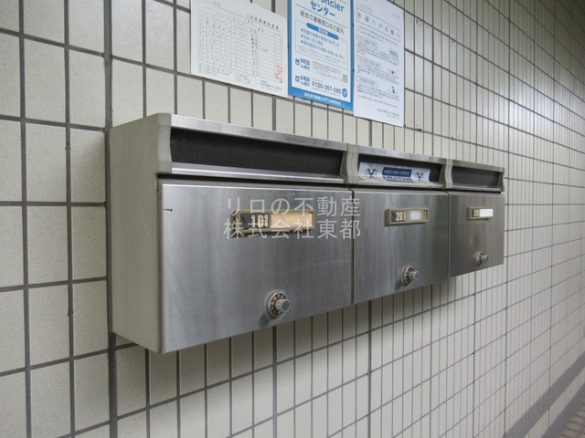 その他共有部分　お部屋に直接投函されない集合ポストあります！