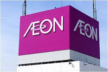 スーパー　イオンモールいわき小名浜（スーパー）まで686m