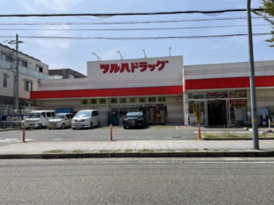 ドラックストア　ツルハドラッグ 甲子園店（ドラッグストア）まで395m