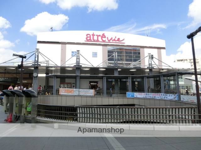ショッピングセンター　アトレ（ショッピングセンター）まで1600m