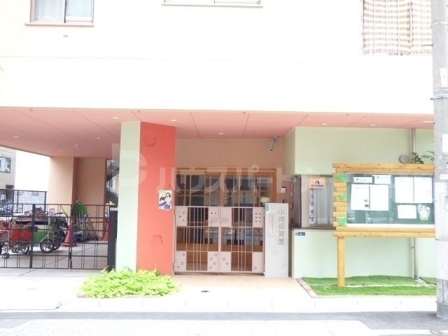 幼稚園・保育園　小梅保育園（幼稚園・保育園）まで280m