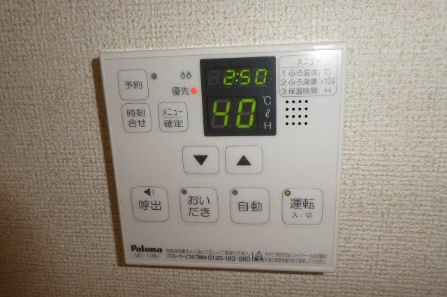 その他設備　給湯リモコン