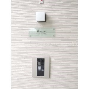 セキュリティ　イメージ画像