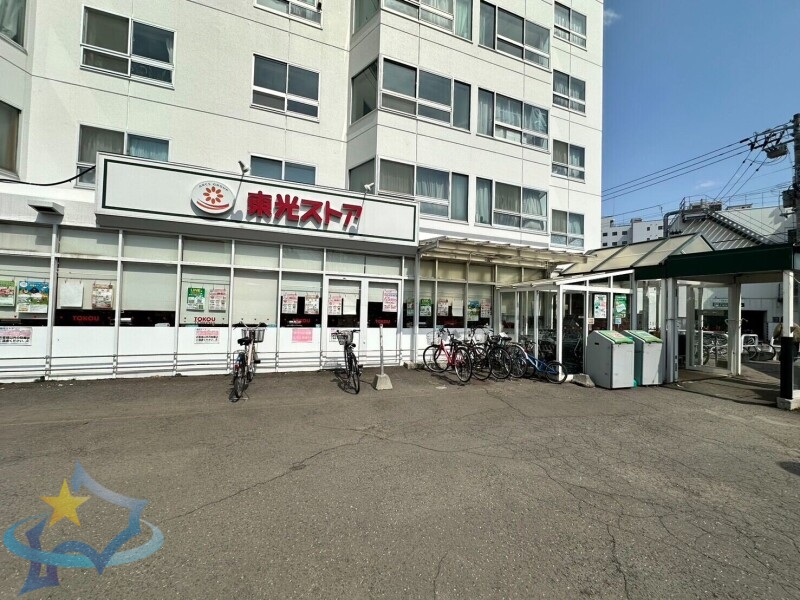 スーパー　東光ストア宮の森店（スーパー）まで87m