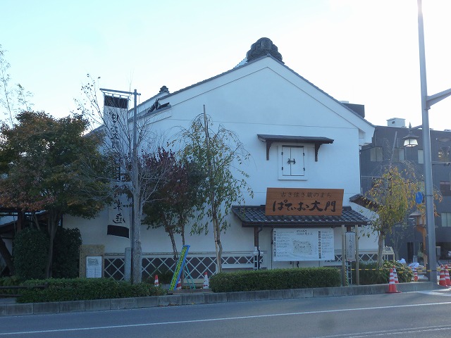 その他　ぱてぃお大門（その他）まで438m