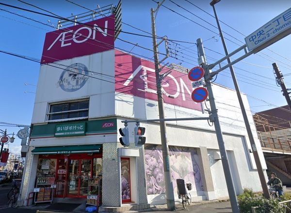 スーパー　まいばすけっと江戸川中央2丁目店（スーパー）まで257m
