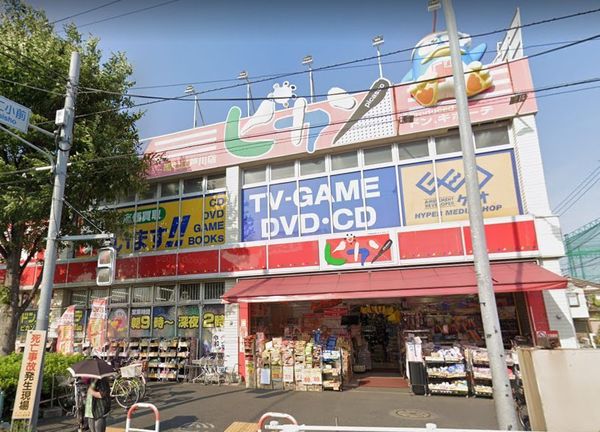 ショッピングセンター　ピカソ環七江戸川店（ショッピングセンター）まで990m