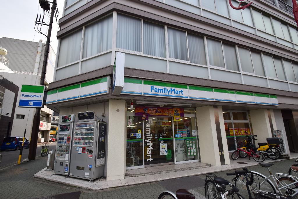 その他　ファミリーマート栄瓦通店（その他）まで230m