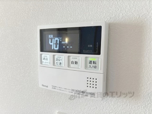 その他設備　給湯器リモコン