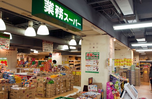 スーパー　業務スーパーBIG　FUN平和島店（スーパー）まで430m