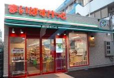 スーパー　まいばすけっと葛西駅西店（スーパー）まで180m