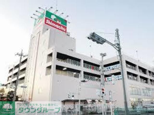 ホームセンター　島忠大谷田店（ホームセンター）まで3950m