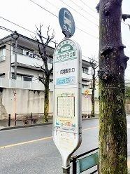 その他　バス停　大門竹の子公園（その他）まで14m