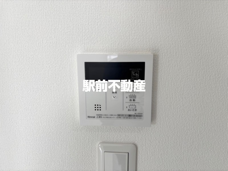 その他　他部屋流用