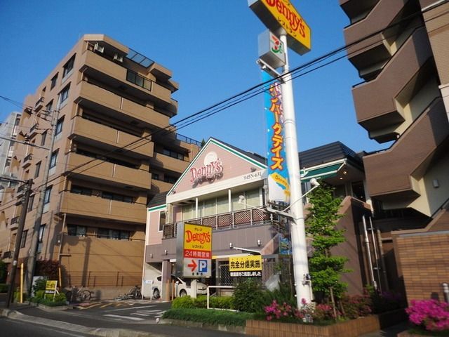 飲食店　デニーズ（飲食店）まで460m