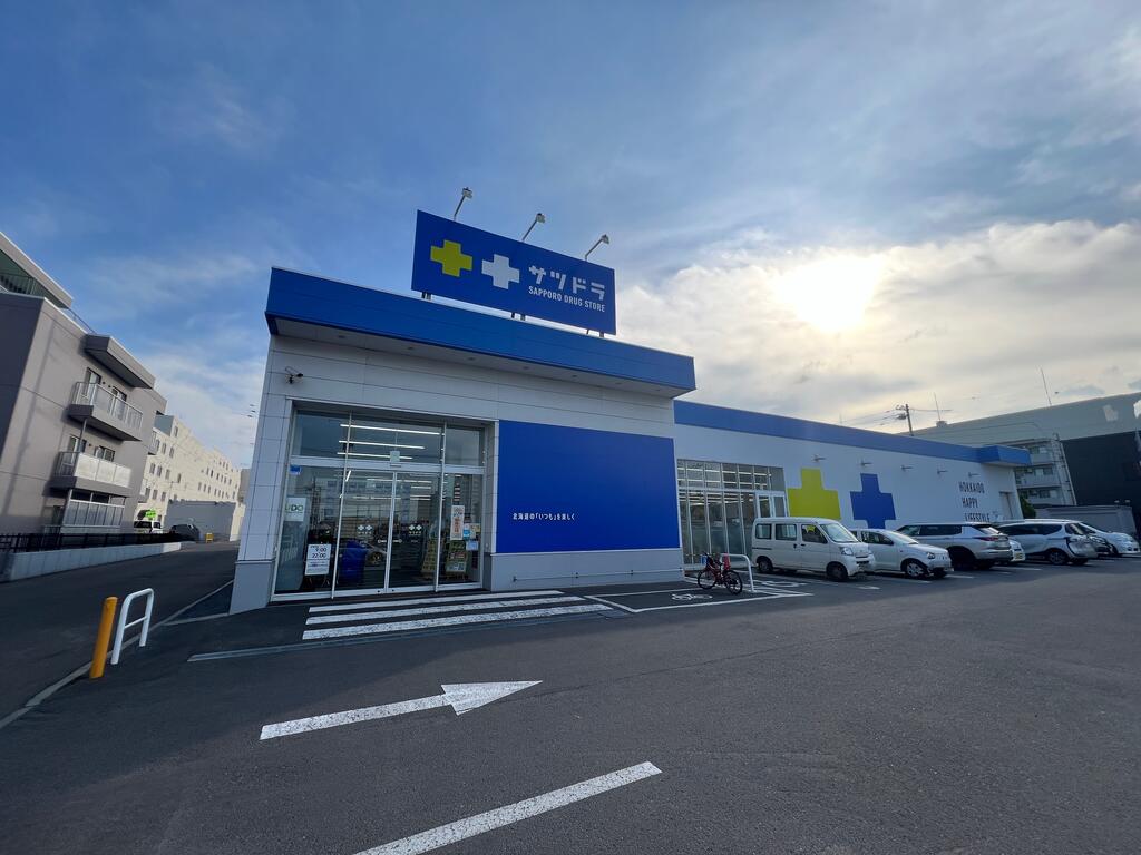 ドラックストア　サツドラ西町南店（ドラッグストア）まで418m