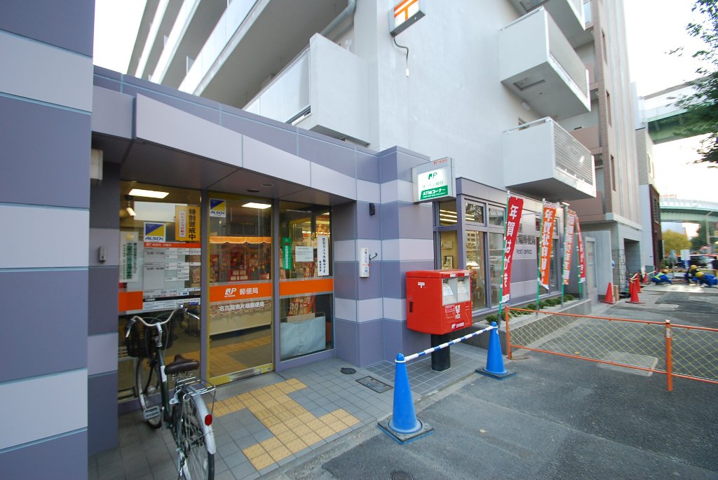 その他　名古屋東片端郵便局（その他）まで172m