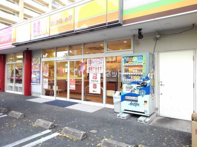 飲食店　ほっかほっか亭塩原店（飲食店）まで759m