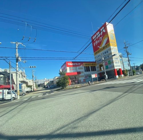 ドラックストア　ツルハドラッグ 宝塚末成店（ドラッグストア）まで705m