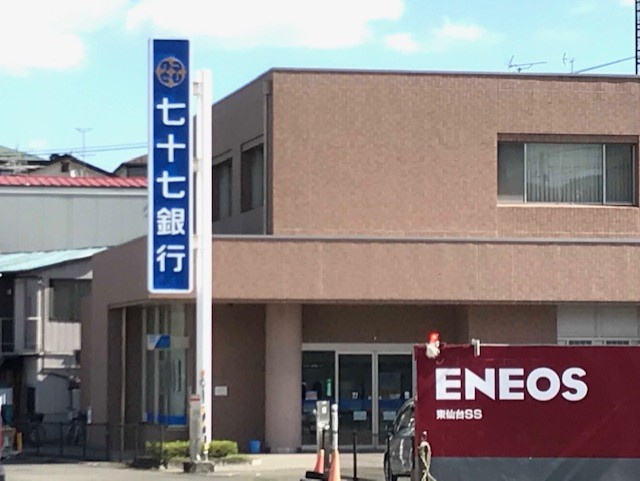 銀行　七十七銀行東仙台支店（銀行）まで426m
