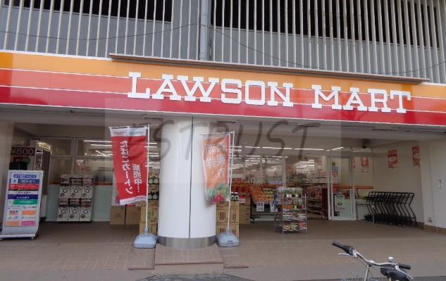 スーパー　ローソンマート西横浜店（スーパー）まで411m