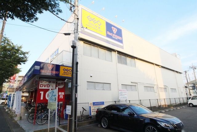 その他　ゲオ野川店（その他）まで348m