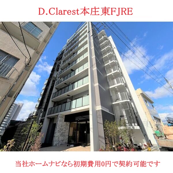 駐車場　お問い合わせはホームナビ、担当武田090-7098-6454