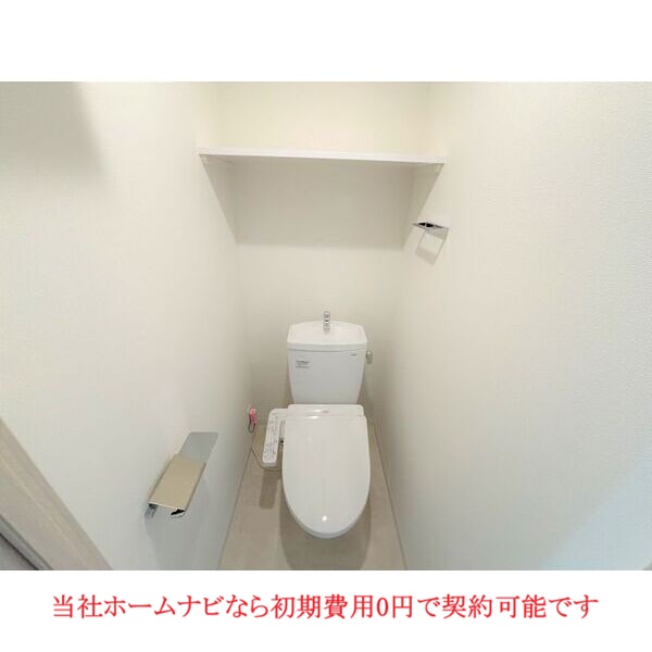 トイレ　ウォシュレット。ホームナビなら初期費用0円で契約可能です。