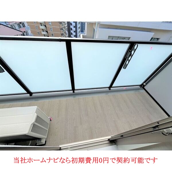 バルコニー　南向きです。ホームナビなら初期費用0円で契約可能です。
