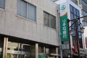 銀行　りそな銀行 板橋支店（銀行）まで1061m