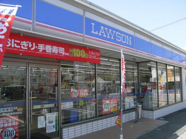 コンビニ　ローソン東大阪善根寺町五丁目店（コンビニ）まで525m