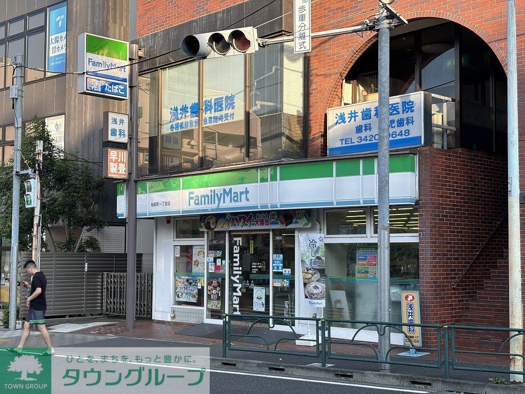 コンビニ　ファミリーマート 桜新町一丁目店（コンビニ）まで390m