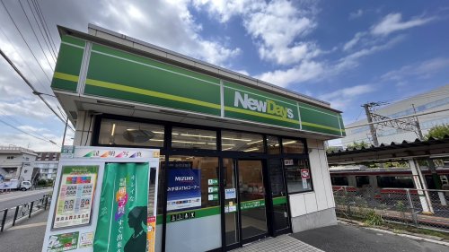 コンビニ　ＮＥＷＤＡＹＳ（コンビニ）まで347m