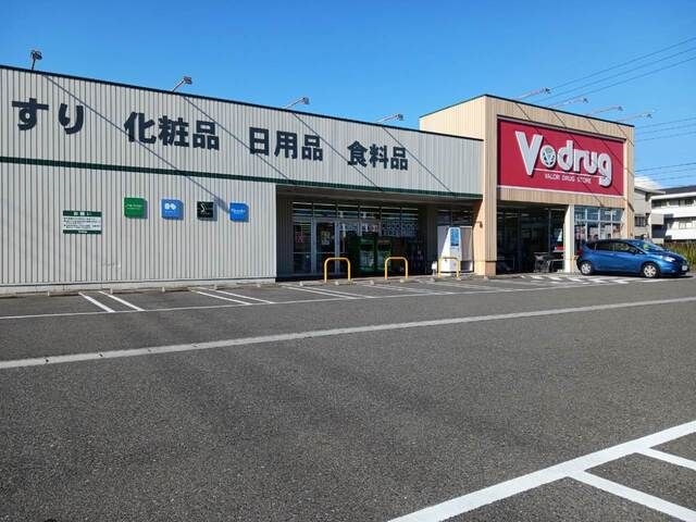 ドラックストア　Ｖ・ｄｒｕｇ岐阜島南店（ドラッグストア）まで550m