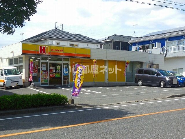 その他　ほっかほっか亭桜ヶ丘店（その他）まで153m